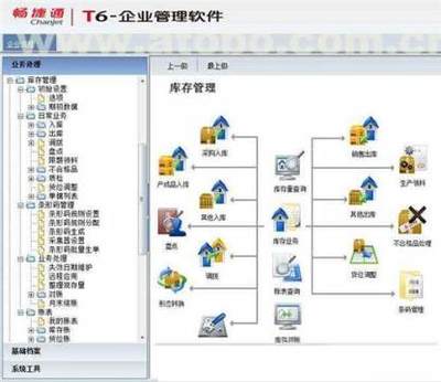 如何選擇貴州都勻地區(qū)的用友財(cái)務(wù)軟件服務(wù)商？
